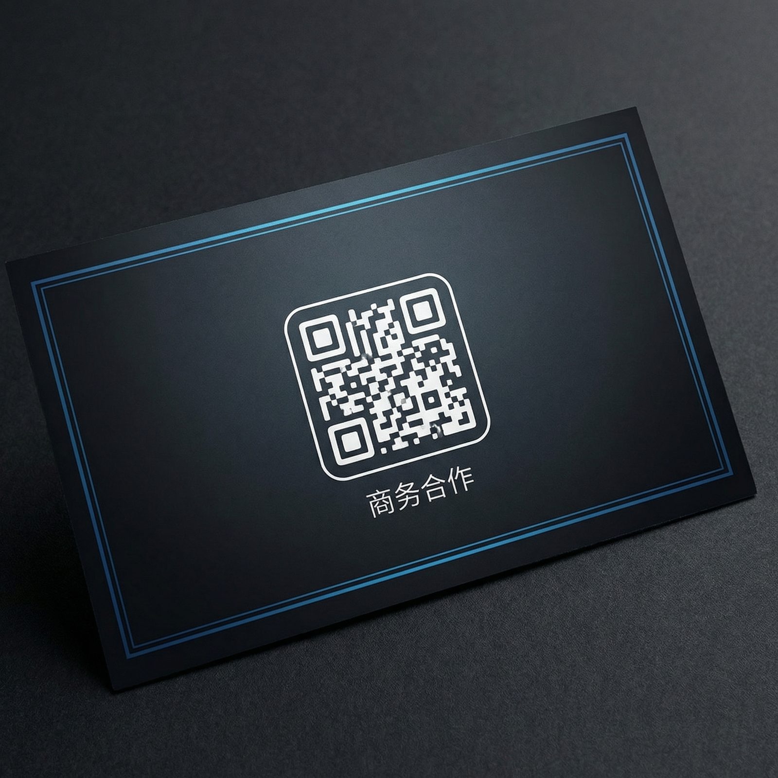 麻豆商务二维码